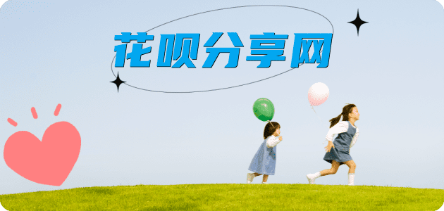 淄博绍兴信用卡接单平台☀️诚信信用卡24小时在线靠谱商家推荐
